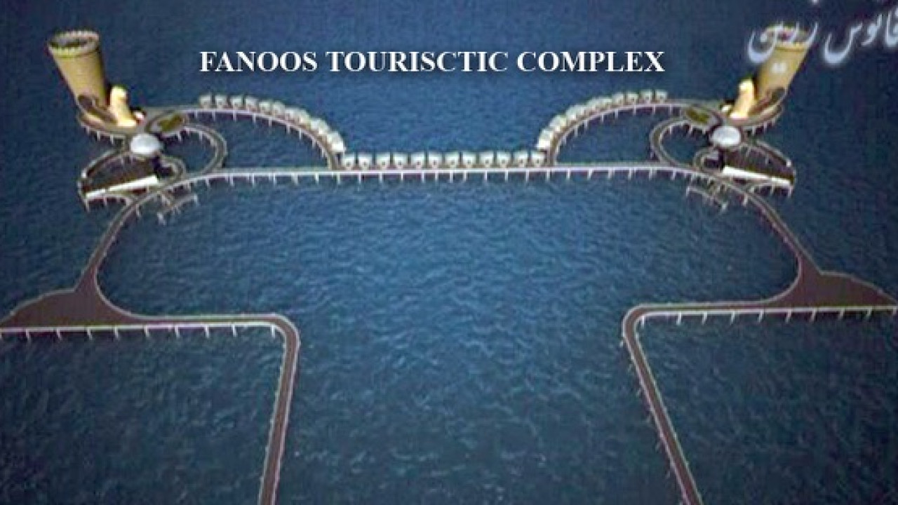Fanoos